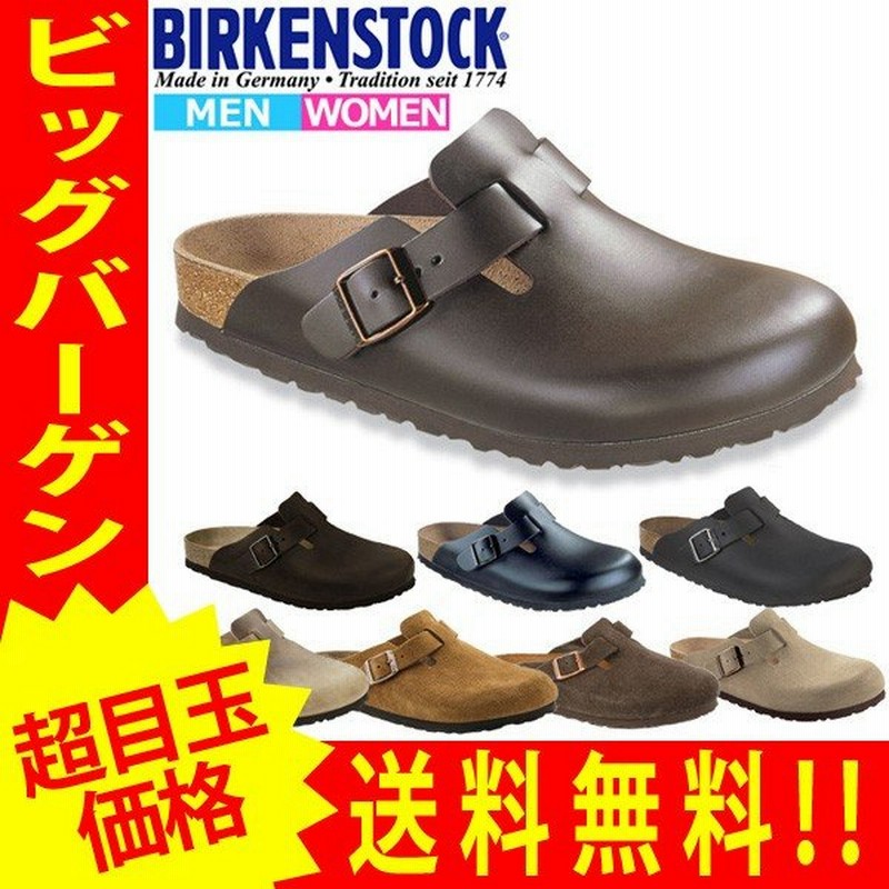 ビルケンシュトック ボストン ビルケン メンズ レディース サンダル Birkenstock サボサンダル レザー Boston 5946 6010 Birkenstock Bostonmens 通販 Lineポイント最大0 5 Get Lineショッピング