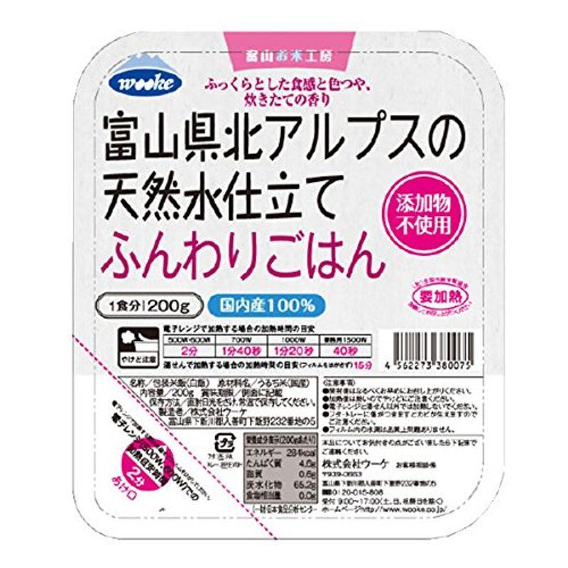 富山県北アルプスの天然水仕立て ふんわりごはん パックご飯 200ｇ x 24個 （1ケース）