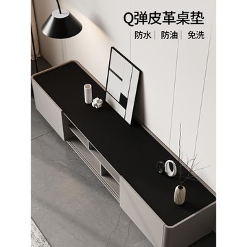 電視柜桌墊輕奢高級感桌布鞋柜臺面防水蓋布餐邊柜皮革桌面保護墊