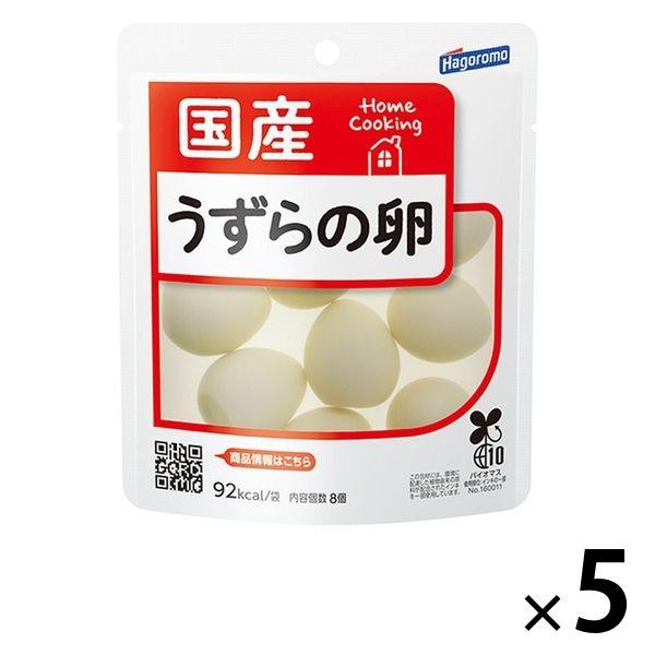 はごろもフーズはごろもフーズ 国産 うずらの卵 パウチ 8個入 1セット（5袋）HomeCooking（ホームクッキング）