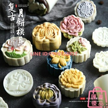 月餅模具綠豆糕糕點模型印具50g冰皮點心壓花壓模手壓式【聚寶屋】