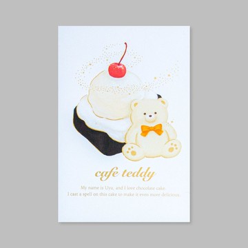 cafe teddy 明信片 蛋糕