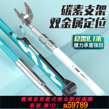【台灣公司 可打統編】碳素支架超輕超硬釣魚竿架魚桿炮臺支架手竿臺釣桿架大物魚竿支架