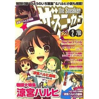 中古アニメ雑誌 付録付)The Sneaker 2009年2月号 ザ・スニーカー