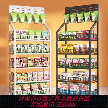 【公司貨 最低價】超市移動貨架零食置物架網紅小食品飲料便利店收銀臺多層展示架子