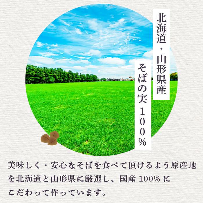 塩ぬき屋 無塩 極み二八そば 国 産100% 200g×10袋| 化学調味料無 添加 減塩中の方 無添加 蕎麦 乾 麺