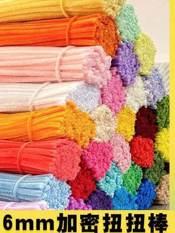 🌈扭一扭🌈 8mm特立扭扭棒獨立包裝加密鋅特酷睿幼兒園批發手作花束diy材料