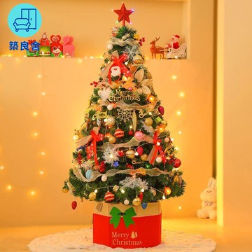 免運 附發票 聖誕樹 居家裝飾 聖誕節裝飾 仿真樹 聖誕樹家用小型加密1.2米1.5米1.8米聖誕節裝飾發光室內場景布置工廠現貨直銷 全館八折 售後保障 店長新品推薦 5z1029