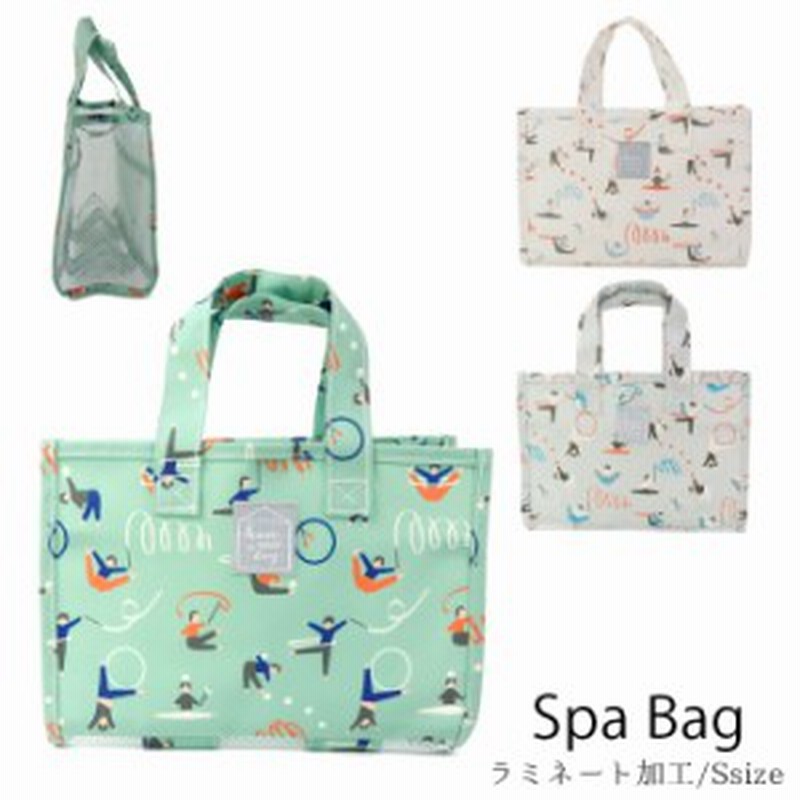 メール便 スパバッグ メッシュ 温泉バッグ 防水 ラミネート加工 Sサイズ お風呂バッグ 新体操柄 81 1005 おしゃれ 通販 Lineポイント最大get Lineショッピング