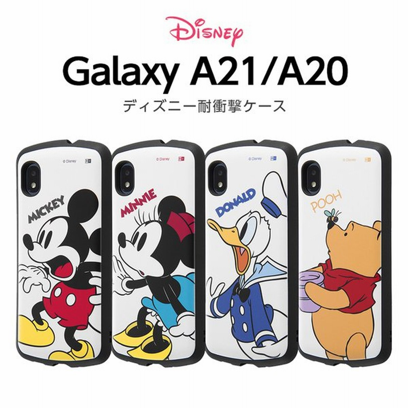 Galaxy 1 0 ケース ディズニー キャラクター 耐衝撃ケース Proca ミッキー ミニー ドナルド プーさん ギャラクシーa21 ギャラクシーa カバー 父の日 通販 Lineポイント最大get Lineショッピング