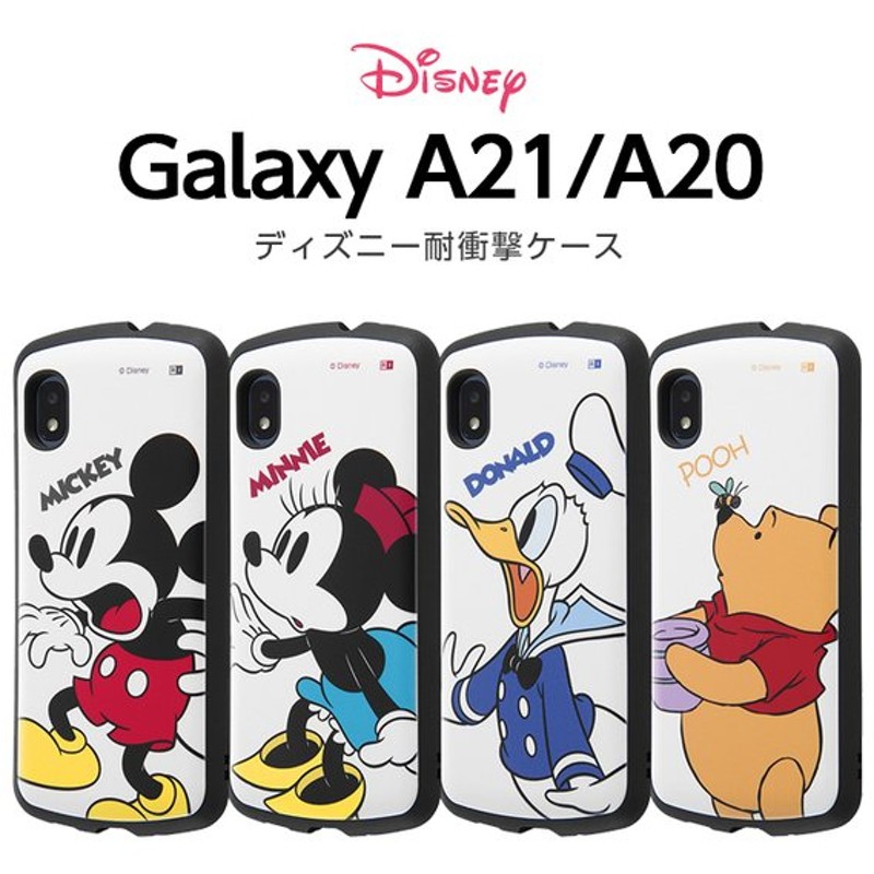 Galaxy 1 0 ケース ディズニー キャラクター 耐衝撃ケース Proca ミッキー ミニー ドナルド プーさん ギャラクシーa21 ギャラクシーa カバー 父の日 通販 Lineポイント最大get Lineショッピング