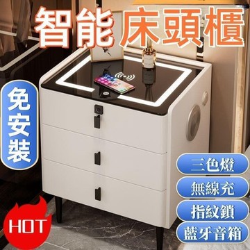 品上市】智能床頭櫃北歐風床頭櫃 實木櫃子床頭櫃簡約櫃子現代櫃子床頭櫃櫃子