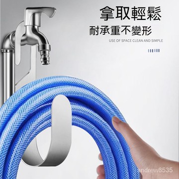 現貨 水管專用收納架 免鑽孔 水管收納架 伸縮水管收納 伸縮水管架 澆花專用收納掛勾 水管掛鉤 水管架 SBIL