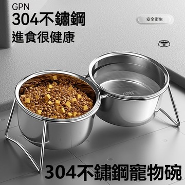 全網最低🌈304不銹鋼寵物碗 貓咪碗 狗狗碗 不銹鋼貓碗 寵物碗架 狗狗食盆 不銹鋼喝水碗 貓咪增高架護頸碗 防打翻飯碗