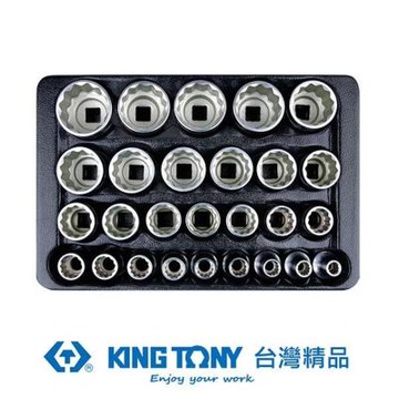 金統立 KING TONY 專業級工具1/227件12角短白套筒組 KT4057MRC