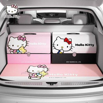 汽車必備💖kitty 車用品 可愛車載收納箱 車內多功能摺疊箱子 車用尾箱儲物盒 汽車後備箱 大容量 多車型通用