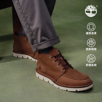 Timberland 男款棕色中筒休閒靴|A41Z1500