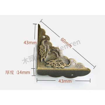 ［木頭仁］仿古木盒包角 首飾盒角 花禮盒裝飾邊角 樟木箱三面護角 防撞五金包角