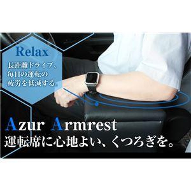 新品】アームレスト ライトエーストラック S402U/S412U ブラック 黒