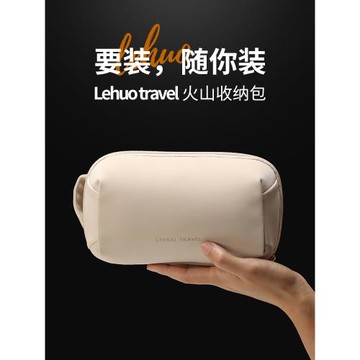 多功能數據線火山收納包盒手機數碼電子配件耳機收納布袋充電寶充電器U盤U盾筆記本電源移動硬盤保護套大容量