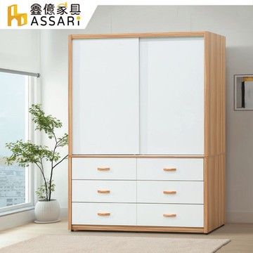 ASSARI-溫妮雙色5尺推門衣櫃(寬152x深60x高198cm)