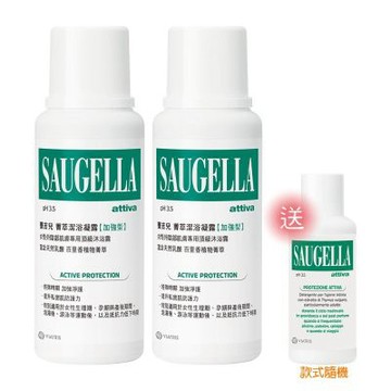SAUGELLA賽吉兒 菁萃潔浴凝露加強型250ml(2入組)