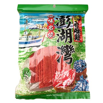 台灣尋味錄 澎湖灣海味岩燒 紅片 80g【康鄰超市】