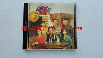 孫建平 音樂磁場 臺語流行金曲9 AVS首版 瑞星原盒 無ifpi碼 1994年經典珍藏 輕微壓痕如圖 臺語金曲CD 懷舊老歌碟片