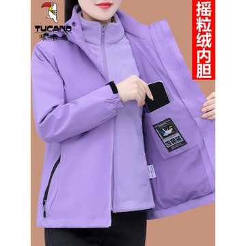 啄木鳥沖鋒衣外套女2024新款秋冬三合一可拆卸搖粒絨加厚防風夾克