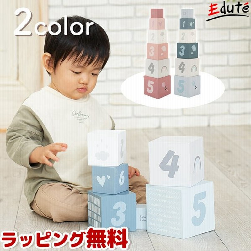 スタッキングブロックスナンバーズ 積み木 女の子 木のおもちゃ 1歳 2歳 3歳 おしゃれ かわいい 知育玩具 誕生日 プレゼント 通販 Lineポイント最大0 5 Get Lineショッピング