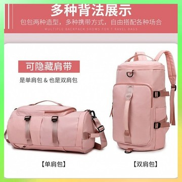 🔥臺灣出貨 675雙肩包大容量出差運動健身多功能旅行包旅遊包 限時特賣X315-2B