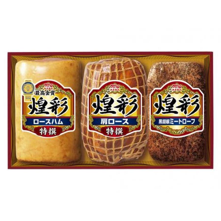 丸大食品 煌彩3点詰合せ(ロースハム・肩ロース・黒胡椒ミートローフ)