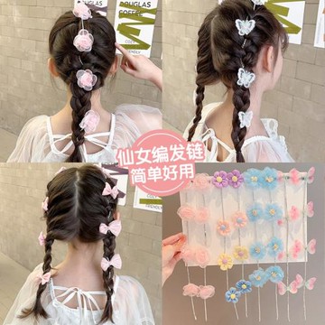 兒童珍珠編發鏈發夾女童公主仙美飄帶蝴蝶結發帶寶寶不傷發卡頭飾