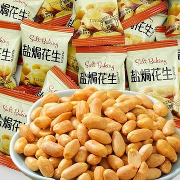 ✨臺灣熱銷✨花生  下酒菜 乾果鹽焗花生仁無殼蒜香花生仁非油炸解饞休閒零食炒貨小吃開袋即食