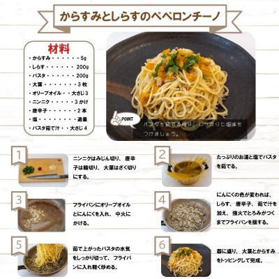 ふるさと納税 須崎市 本からすみ　80g