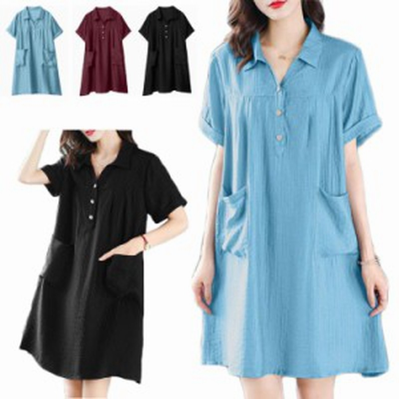 シャツワンピース レディース 夏 無地 ワンピース 半袖 ミディアム丈 大きサイズ ゆったり 着痩せ ストレートワンピース 大人ワンピース 通販 Lineポイント最大1 0 Get Lineショッピング
