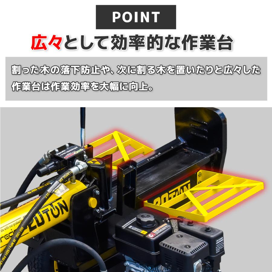 薪割り機 エンジン 油圧式 ラム力 20000kg 20T ハイパワー 排気量 196CC