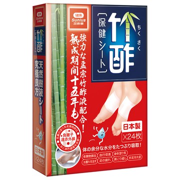 Sunlus 三樂事 竹酢保健貼布 24片  1盒