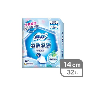 蘇菲清新涼感超薄護墊32片清涼薄荷14cm
