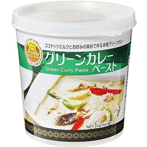 アライド タイシェフ グリーンカレーペースト 1KG