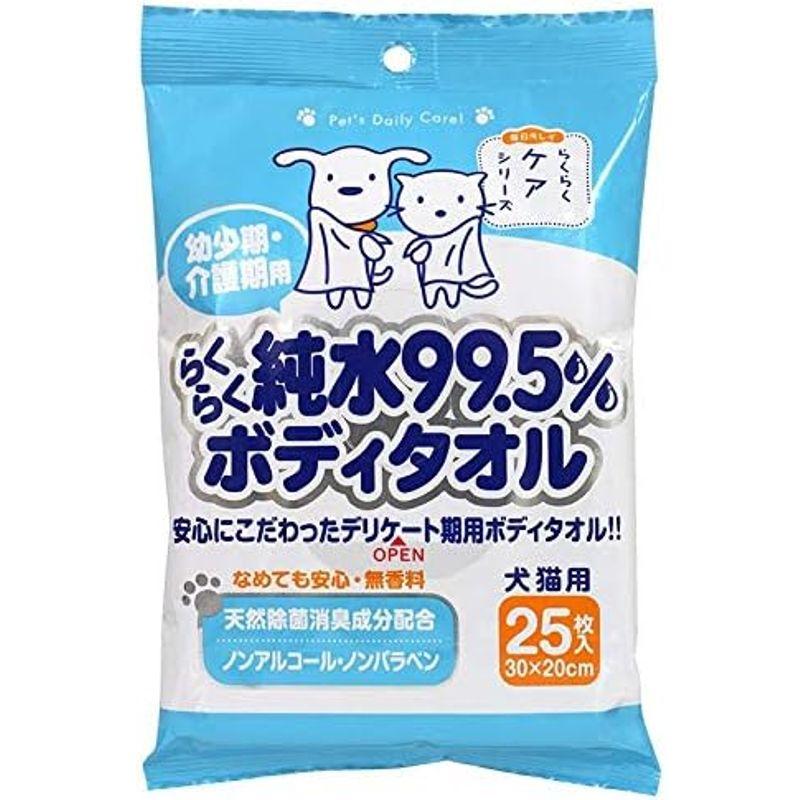 スーパーキャット らくらく純水99.5ボディタオル 25枚 (34100018)