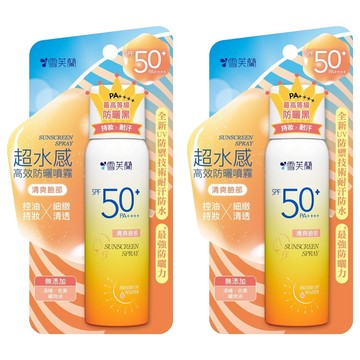 雪芙蘭 超水感 防曬噴霧 臉部專用 SPF50+ PA++++  50g  2件