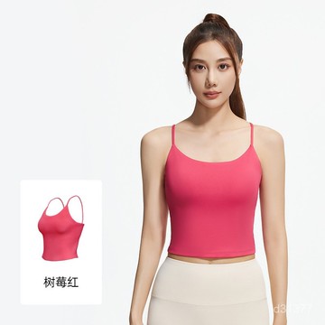 台灣出貨 美背吊帶二閤一 健身衣 瑜珈內衣 速乾排汗 運動內衣 運動背心 瑜珈背心 瑜伽裝 瑜伽文胸 美背運動內衣