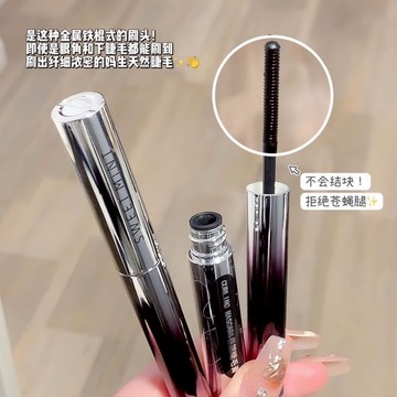 橘朵同款🔥 小鋼管睫毛膏~根根分明 SWEET MINT卷翹睫毛膏 持久定型 防水防汗 不暈染 卷翹 睫毛打底膏 睫毛膏