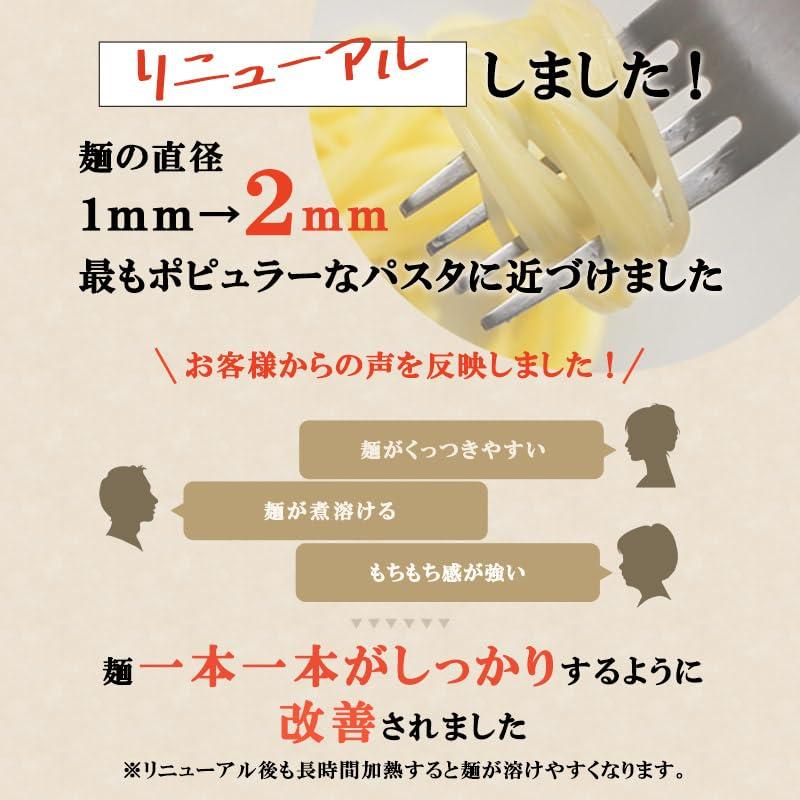 こまち麺 スパゲティー 250g×2袋