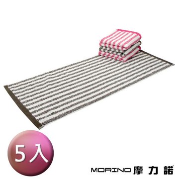 【MORINO摩力諾】(5入組)美國棉抗菌防臭亮彩直紋毛巾組