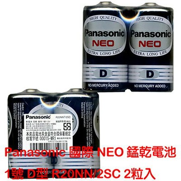 【文具通】Panasonic 國際牌 黑猛 碳鋅 電池 1號 黑色 環保型 2入 Q2010012【APP滿額下單4%點數(單一帳號最高1000點)】7/31止