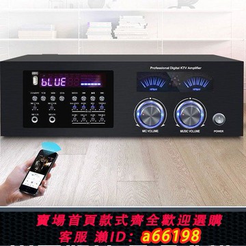 【台灣公司 可開發票】110V-220V多功能藍牙功放豪華KTV家用卡拉OK會議卡包空放放大器