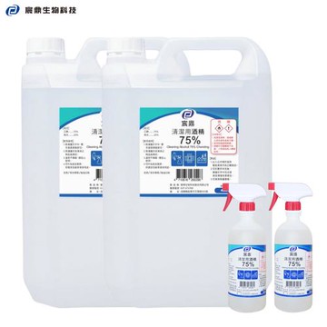 【宸鼎】75%清潔用酒精 2桶+2瓶組合(4000ml/桶+500ml/瓶+酒精專用噴頭x2)