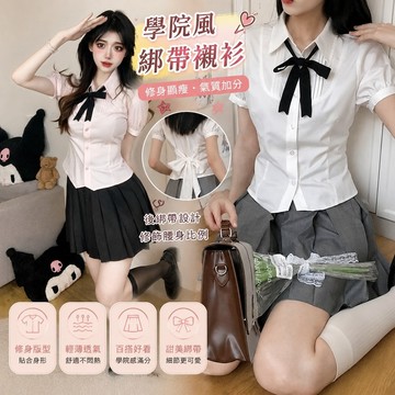 春夏新款🌷4-9短袖白色襯衫 短版上衣 夏季韓係女裝 薄外套 美式襯衫收腰性感純慾綁帶收腰襯衫學院風修身jk製服套裝